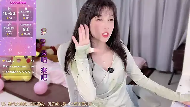 AnAn-520 online show from 03-17-25, 02:30