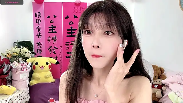 AnAn-520 online show from 03-21-25, 03:55