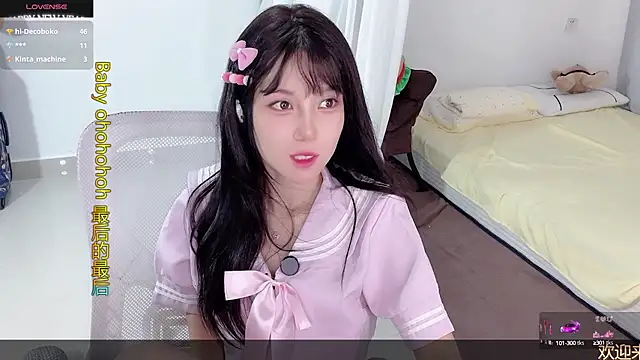 AnAn-520 online show from 10-14-25, 03:29