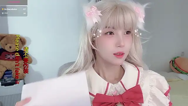 AnAn-520 online show from 11-02-25, 03:20