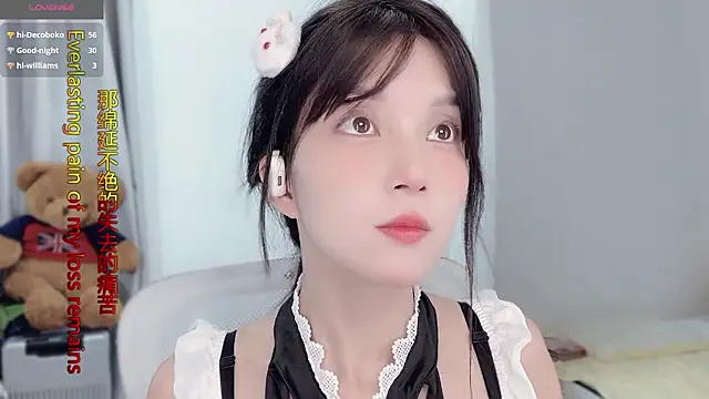 AnAn-520 online show from 11-14-25, 03:27