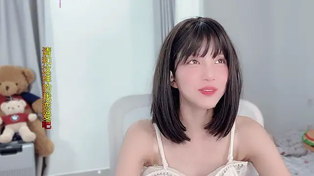 AnAn-520 online show from 11-28-25, 03:04