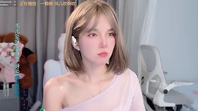 AnAn-520 online show from 03-21-26, 02:49