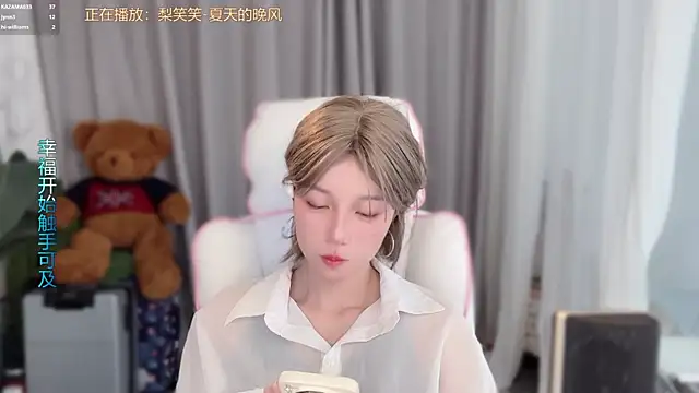 AnAn-520 online show from 04-01-26, 03:07