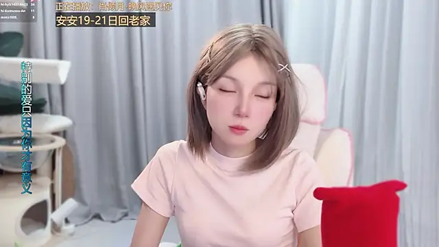 AnAn-520 online show from 06-18-26, 03:07