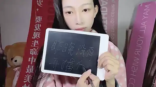 Lili-2 online show from 12-02-24, 11:29