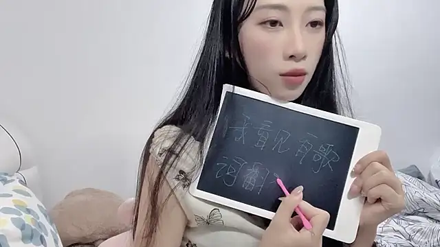 Lili-2 online show from 06-11-26, 12:36