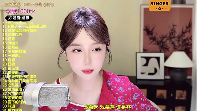 SingingChili online show from 03-07-25, 05:08