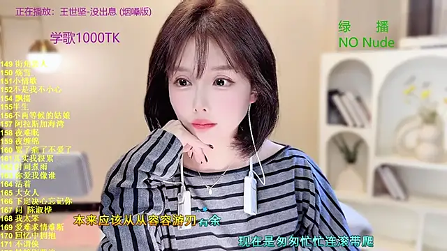 SingingChili online show from 10-18-25, 10:05