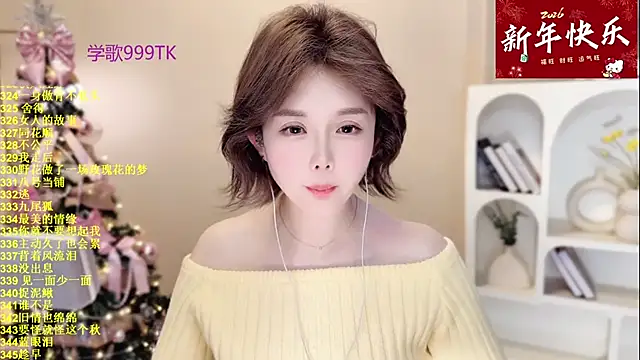 SingingChili online show from 01-12-26, 10:20