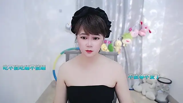 Fan ting online show from 09-18-25, 02:35