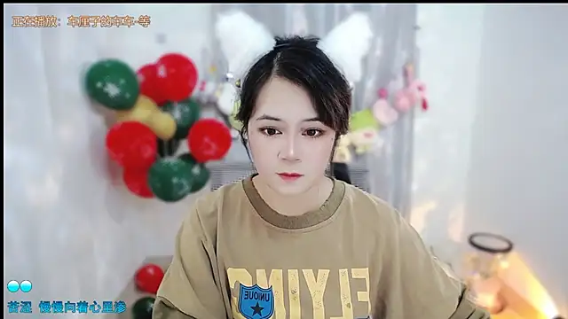 Fan ting online show from 01-15-26, 02:49