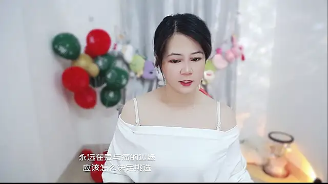 Fan ting online show from 02-01-26, 02:43