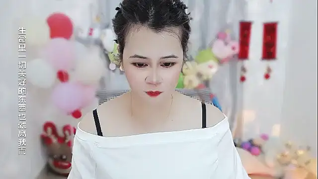 Fan ting online show from 03-20-26, 03:33