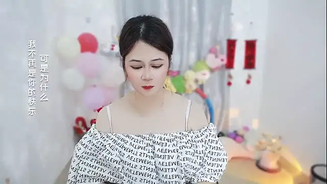 Fan ting online show from 03-21-26, 02:38