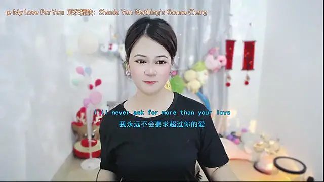 Fan ting online show from 04-08-26, 02:22