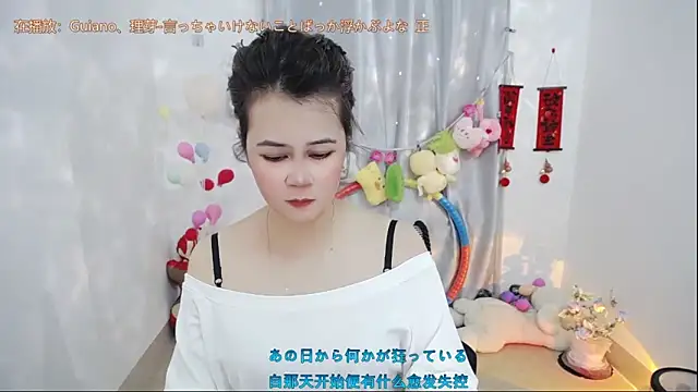Fan ting online show from 04-09-26, 06:19