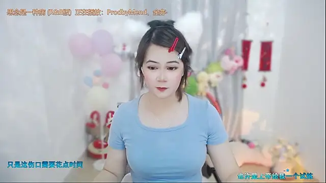 Fan ting online show from 04-29-26, 02:15