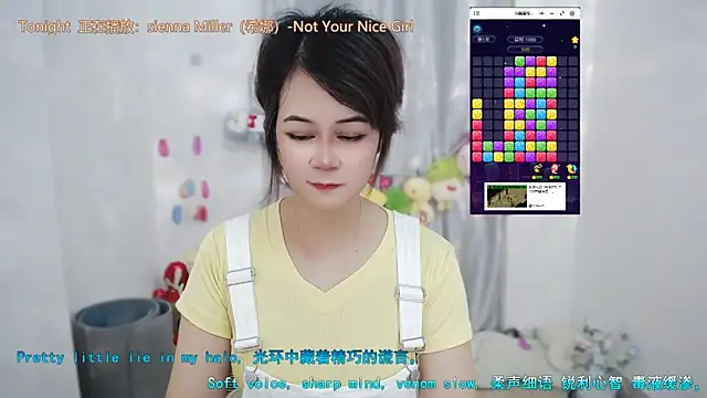 Fan ting online show from 06-10-26, 01:50