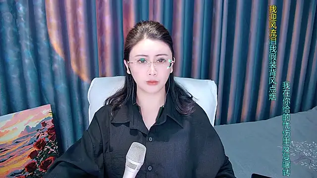 Snapshot of Daisy7_11 chatting on 11-29-25, 01:58 Daisy7 11 online show from 11-29-25, 01:58