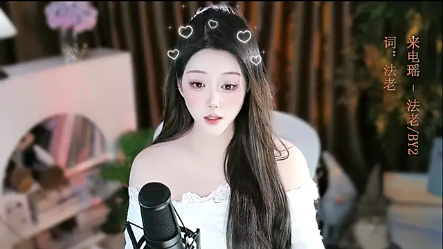 Arwyn-rr online show from 11-21-25, 11:53