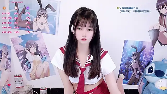 Xiaomi-Angela online show from 12-15-25, 01:04