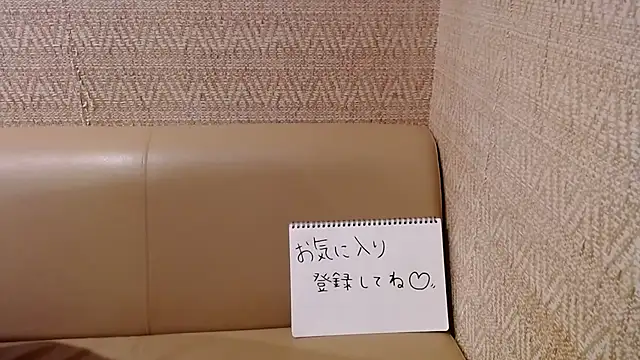 -YOME no IMOUTO- online show from 12-26-24, 10:59