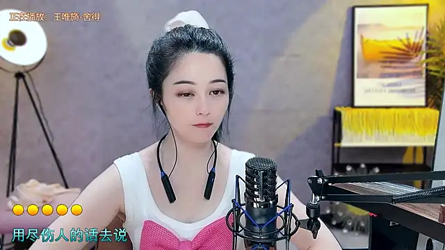 Tian-xin-999 online show from 03-22-25, 01:32