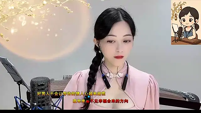 Tian-xin-999 online show from 09-21-25, 04:08