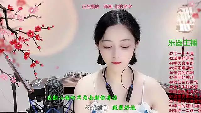 Tian-xin-999 online show from 10-22-25, 03:45