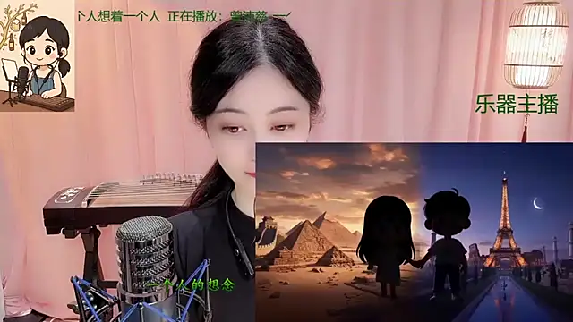 Tian-xin-999 online show from 12-15-25, 03:05