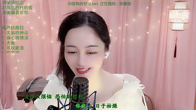 Tian-xin-999 online show from 03-19-26, 03:05
