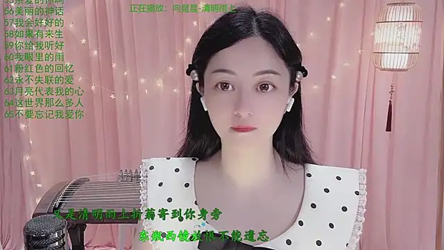 Tian-xin-999 online show from 04-06-26, 03:13