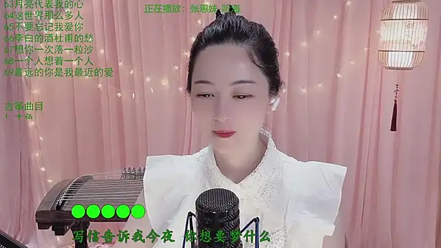 Tian-xin-999 online show from 04-14-26, 02:45