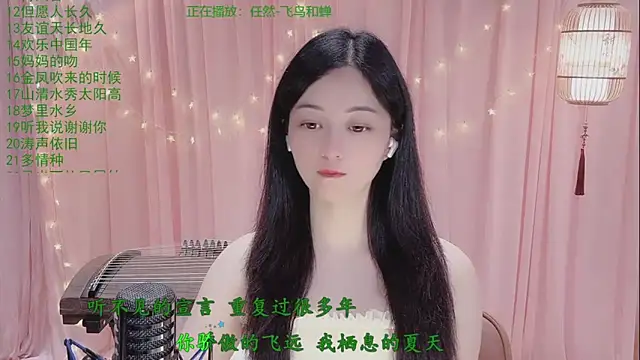 Tian-xin-999 online show from 04-27-26, 03:10