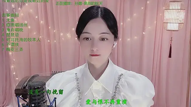 Tian-xin-999 online show from 04-28-26, 03:17