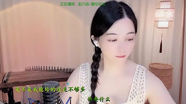 Tian-xin-999 online show from 06-01-26, 04:20