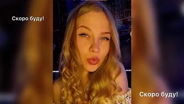 pusyavykusya online show from 12-17-24, 01:16