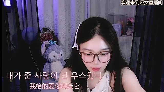 Sheep-1 online show from 08-04-26, 01:57