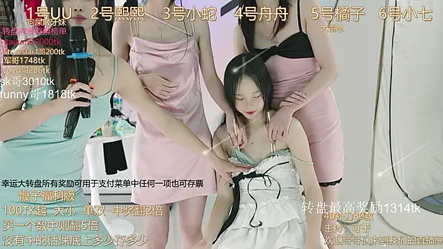 TWICE-668 online show from 12-08-24, 07:11