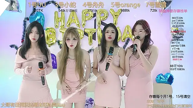 TWICE-668 online show from 12-30-24, 04:08