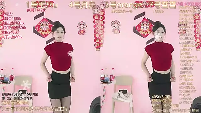 TWICE-668 online show from 01-12-25, 10:12