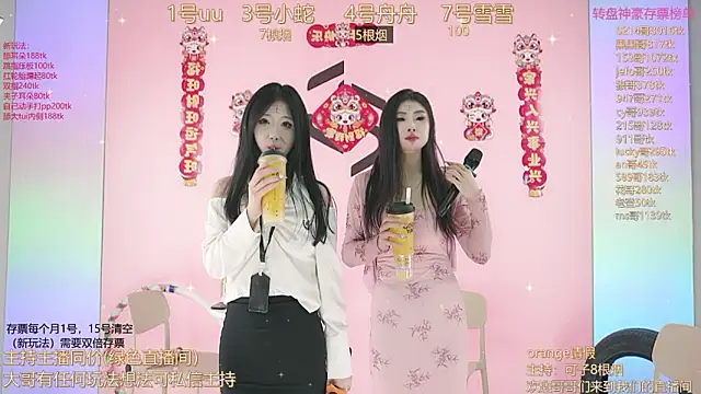 TWICE-668 online show from 01-16-25, 07:20