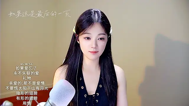 memeda online show from 09-26-25, 02:21