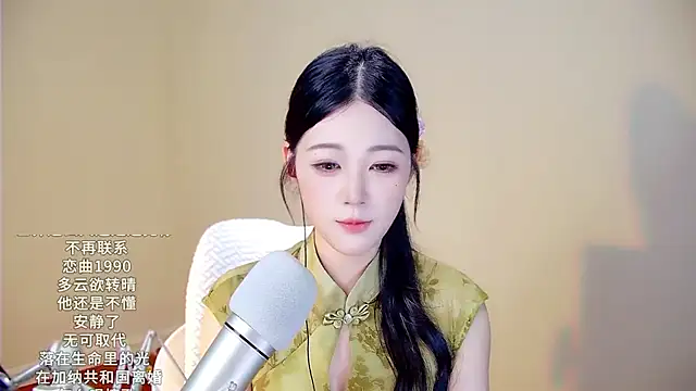 memeda online show from 11-09-25, 03:21