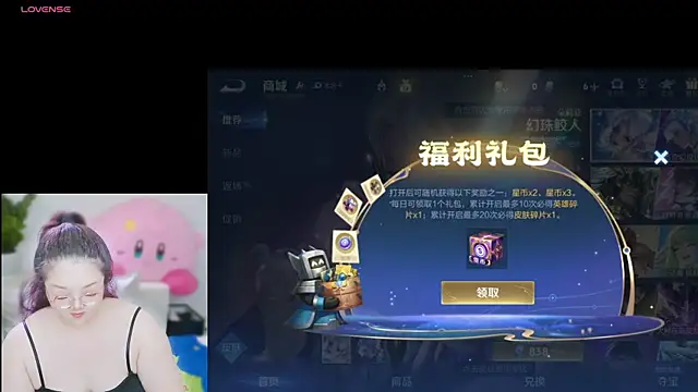 Weiwei5200 online show from 09-24-25, 09:01