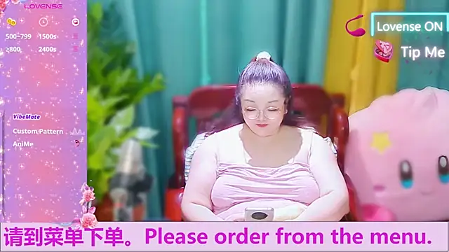 Weiwei5200 online show from 10-02-25, 09:16