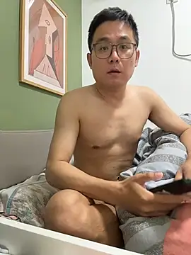 Snapshot of 866532 chatting on 11-26-25, 01:50 866532 online show from 11-26-25, 01:50