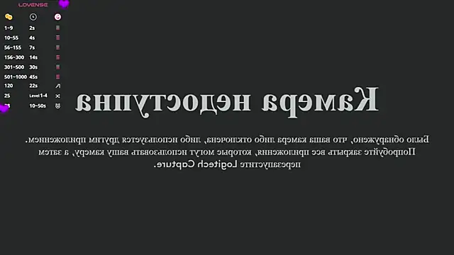 Snapshot of RobertAndLinela chatting on 01-28-25, 05:14 RobertAndLinela online show from 01-28-25, 05:14