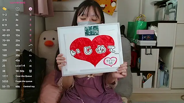 pipimi khaos online show from 10-16-25, 11:17